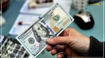 تطورات لحظية.. سعر الدولار اليوم أمام الجنيه المصري تحديثات تكشف مفاجآت في سوق الصرف 1